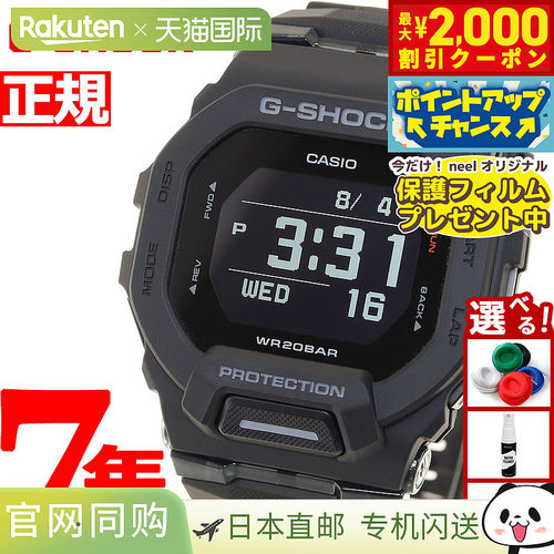 日本直邮G-SHOCK G-SQUAD GBD-200系列 GBD-200-1JF 男士手表 蓝