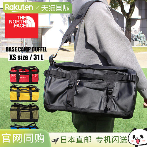 日本直邮The North Face 男女通用旅行包 Base Camp Duffel XS