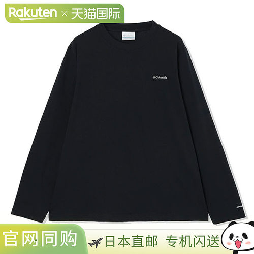日本直邮Columbia Light Canyon 女士长袖T恤 PL4689-010