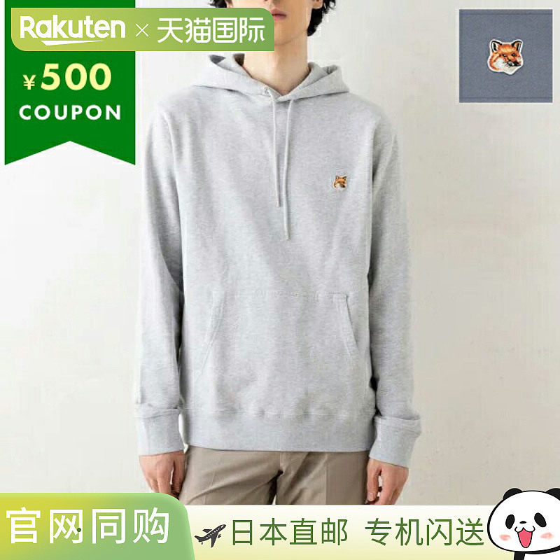 日本直邮Maison Kitsune Maison Kitsune LM00702KM0001