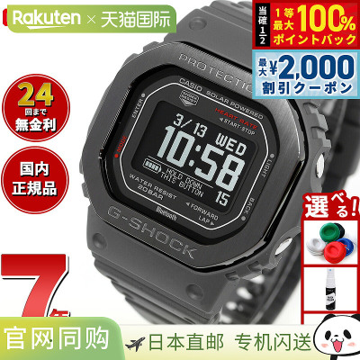 日本直邮G-SHOCK G-SQUAD 卡西欧 G-Shock G-Squad CASIO DW-H560