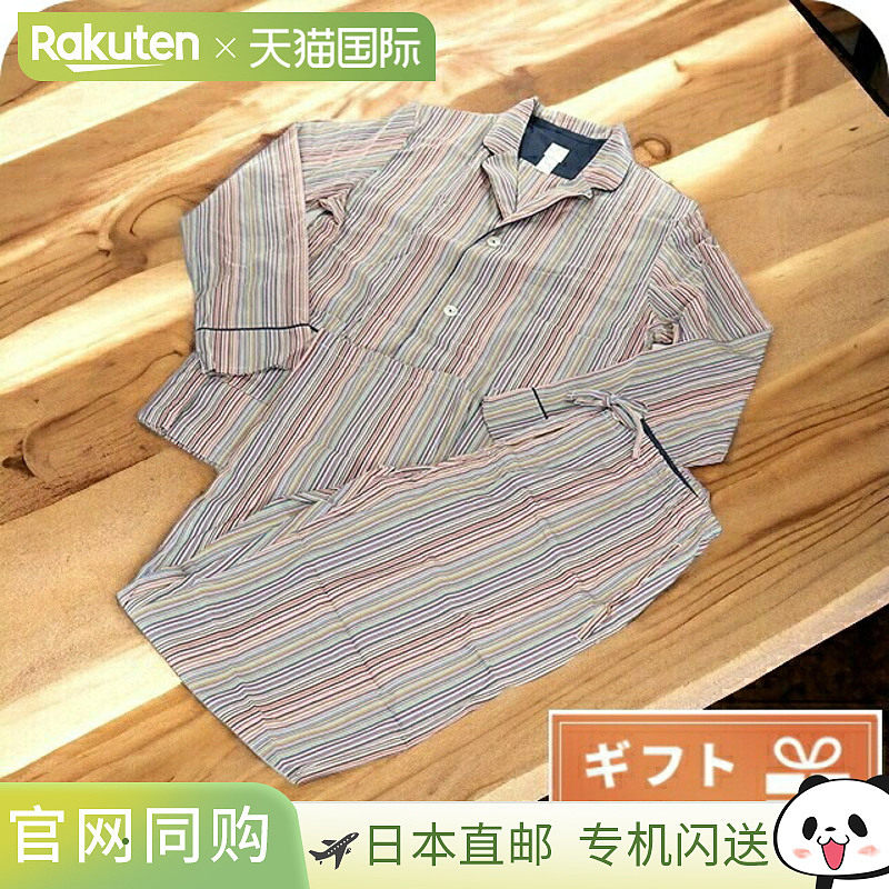 日本直邮Paul Smith 100% 棉领带 M1A2871N 时尚款式可供选择