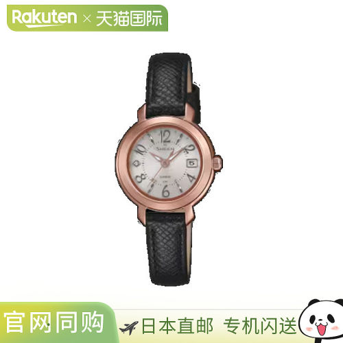 日本直邮卡西欧 G-SHOCK SHW-5300PGL-7AJF 手表 - 防水 太阳能