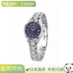 日本直邮SEIKO SELECTION 金属太阳能时尚休闲女表