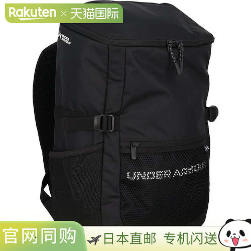 日本直邮Under Armour UA Cool Day 背包 27 升 黑色