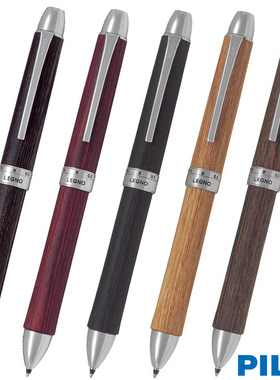 百乐 复合笔  多功能笔 2+1LEGNO BTHL-3SK