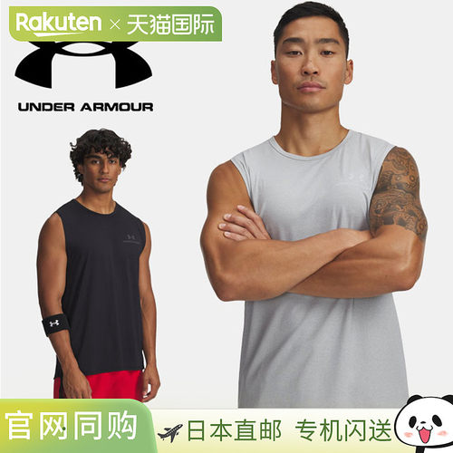 日本直邮Under Armour 男士 UA Vanish Energy 无袖运动背心 6005