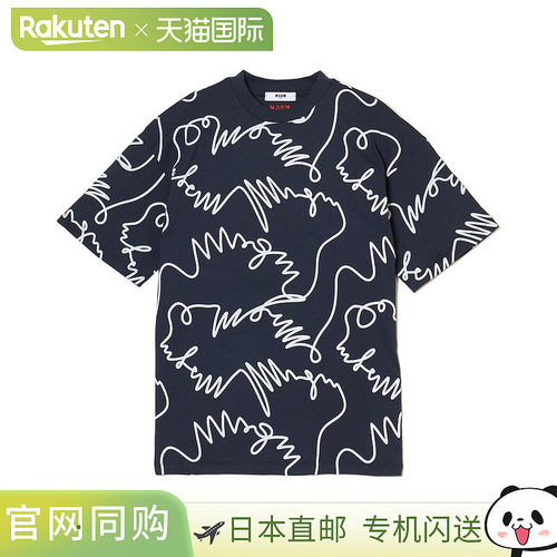 日本直邮MSGM 儿童圆领T恤（女童 男童 女士）s6msjuth170 001 83