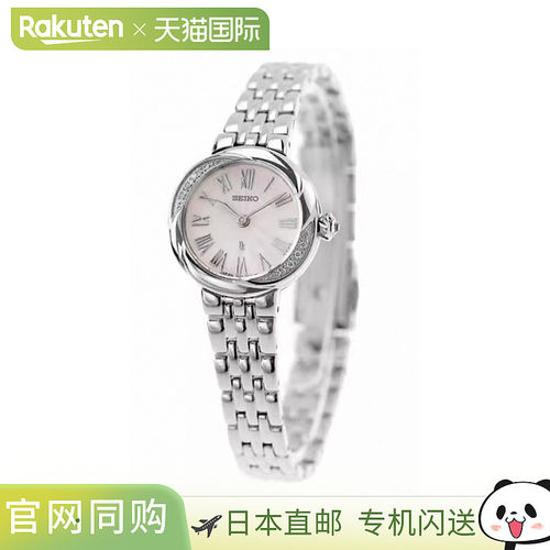 日本直邮SEIKO LUKIA Grow LUKIA 品牌 30 周年纪念型号石英手表