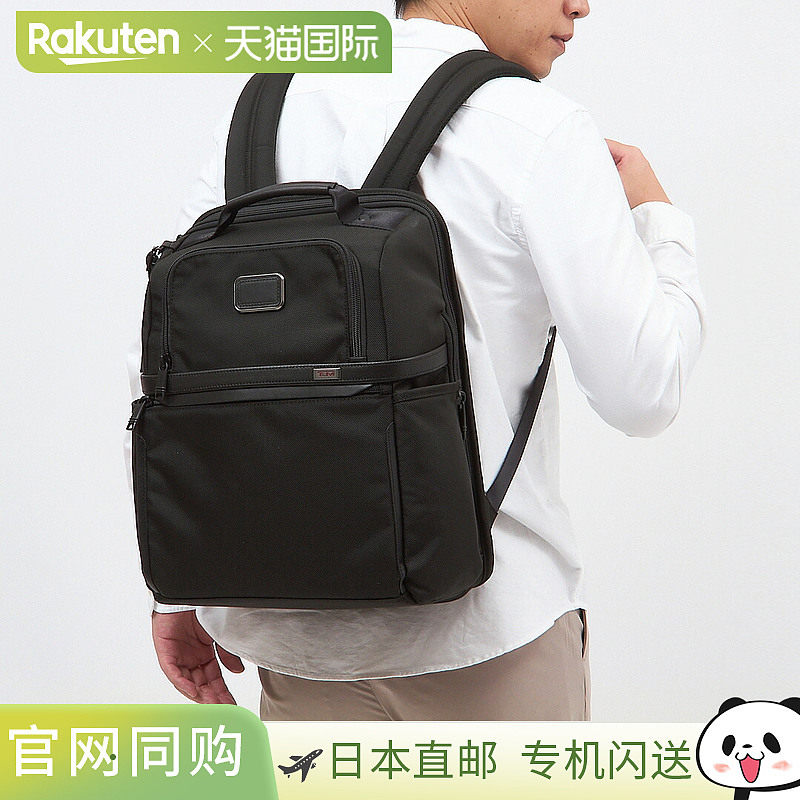 日本直邮TUMI 背包 [ALPHA 3] SLIM SOLUTIONS BRIEF PACK 260317