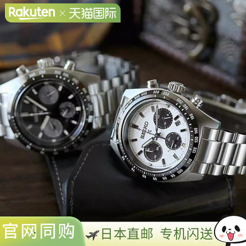 日本直邮SEIKO PROSPEX 模拟 SBDL085 SBDL087 SBDL089 SBDL091