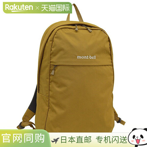 日本直邮Montbell Delight Pack 17 尼龙双肩包男女通用卡其色113