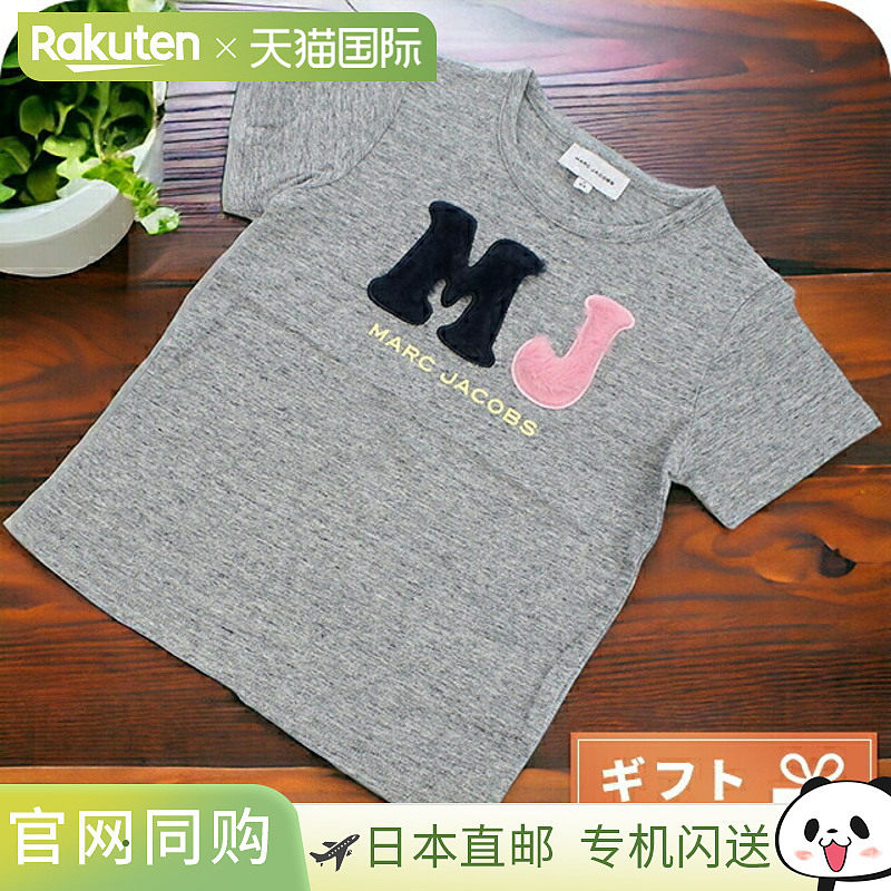 日本直邮Marc Jacobs童装T 恤 Baby MARC JACOBS W15623 CHINE GR