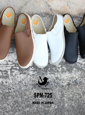 SPINGLE MOVE 运动凉鞋半拖一脚蹬 日本直邮米色棕色