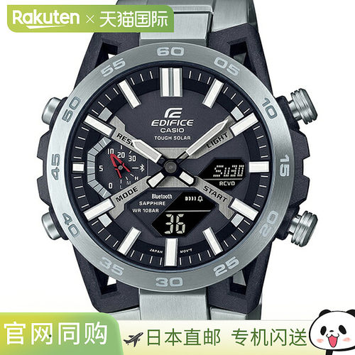 日本直邮EDIFICE CASIO 银黑色 Mobile Link 男士手表ECB-2000YD-