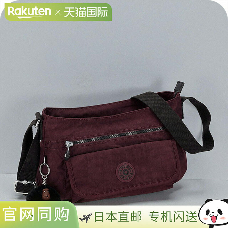 日本直邮Kipling 女士单肩包KI93901QG桑葚摩卡色波尔多红奢华时