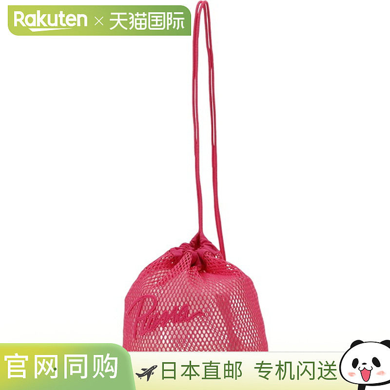 日本直邮PUMA 抽绳多功能运动包 092850-01