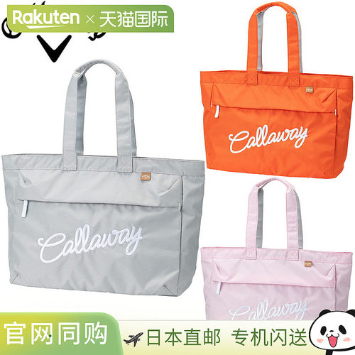 日本直邮Callaway Advance Tote 26 JM（2026 年新品）手提袋