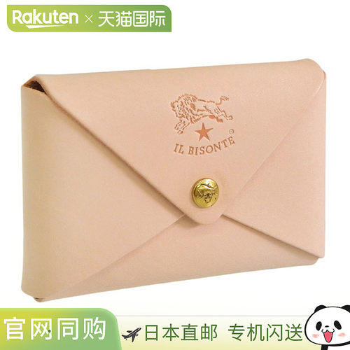 日本直邮Il Bisonte 男女通用皮革卡包 米色 SCC031PG0001NA106