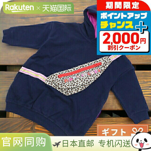 日本直邮Marc Jacobs童装大衣 W12413 NAVY