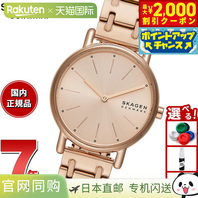 日本直邮Skagen 女士 Signatur Lille 双指针玫瑰金不锈钢表链腕