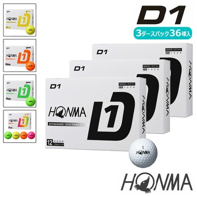 HONMA 本间高尔夫 高尔夫球 D1 2024 型号 3打/36球