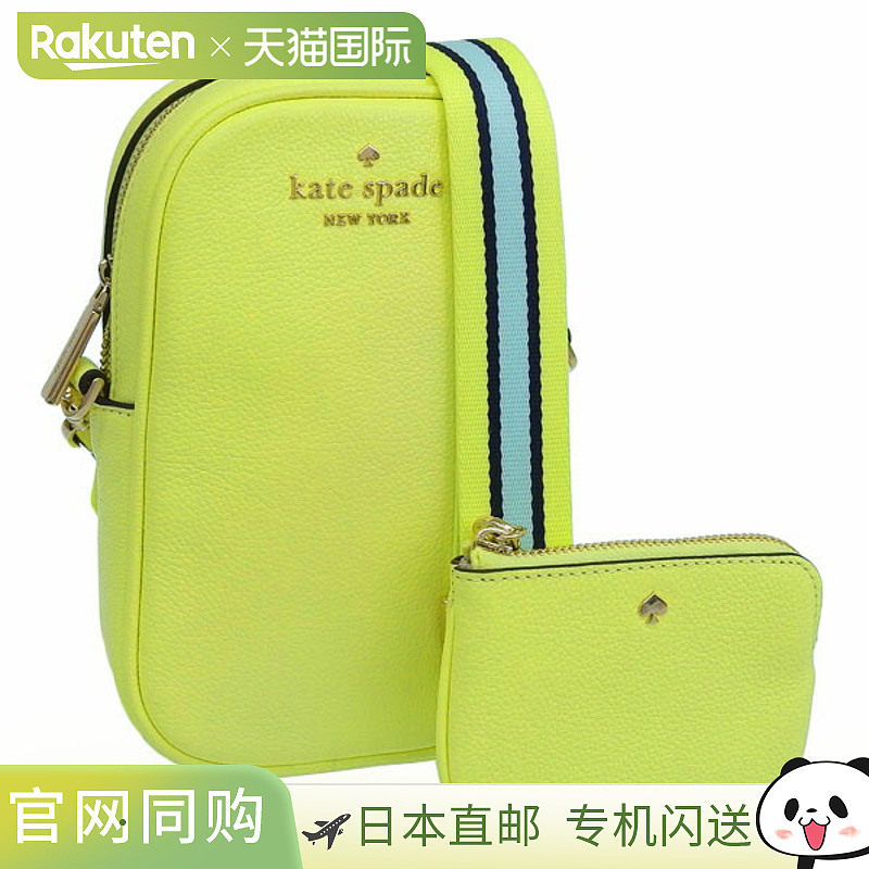 日本直邮kate spade 包女士单肩包 Outlet 皮革黄色 nszip phn ca
