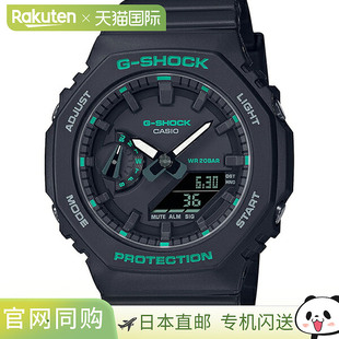 日本直邮 GMA-S2100GA-1AJF G-SHOCK gshock G-Shock CASIO 卡西