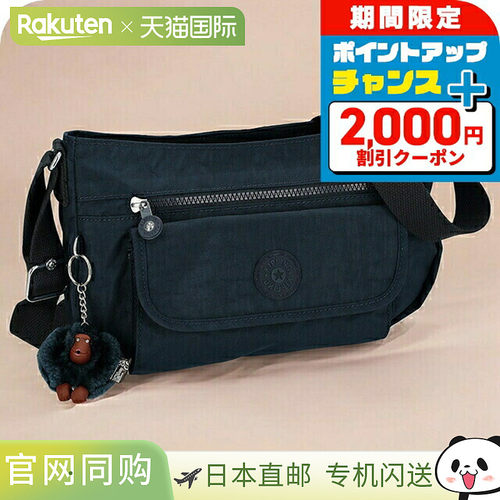 日本直邮Kipling 女士单肩包 KI93904DX 真蓝色调斜挎品牌高级时
