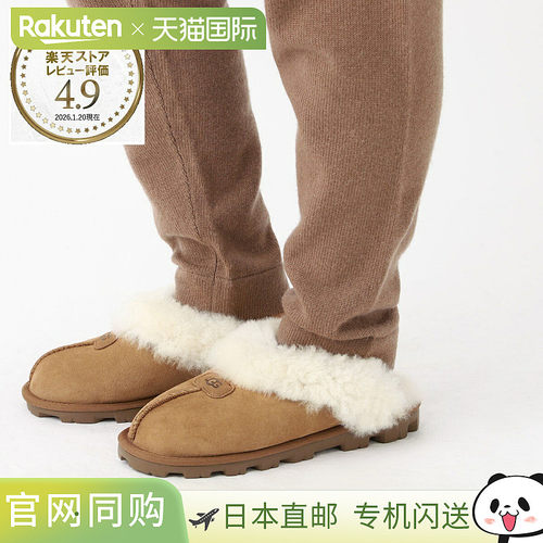 日本直邮UGG Australia 拖鞋凉鞋 棕色 男女士 5125 che COQUETTE