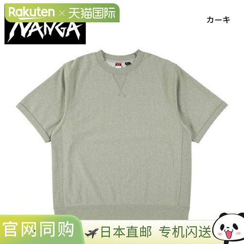 日本直邮NANGA Drymix 短袖运动衫 N2610-1K026A 男士户外服装