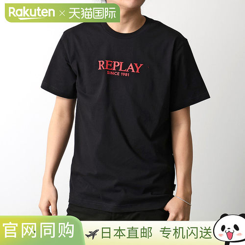 日本直邮REPLAY 男士短袖圆领棉质弹力针织T恤 M3341 2660 标志T