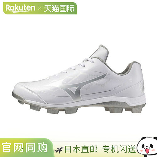 日本直邮Mizuno 美津浓 CUSHION REVO DIA 棒球钉鞋 11GP252501 (