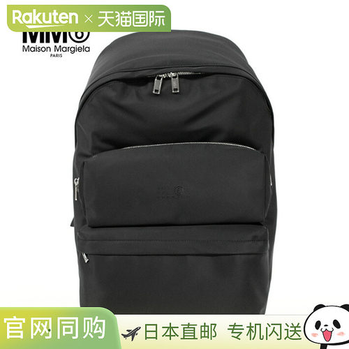 日本直邮MM6 Margiela 背包 SB5WA0006 P6416 T8013 背包 日历标