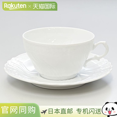 日本直邮Richard Ginori Vecchio 白茶杯 茶碗 240ml 西式餐具 餐