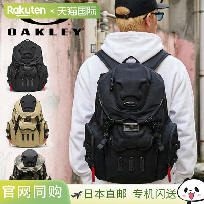 日本直邮Oakley 欧克利 BATHROOM SINK RC 21L 双肩背包 PC收纳