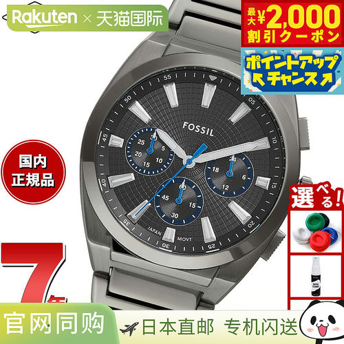 日本直邮Fossil 男士 Everett 计时码表青铜色不锈钢手表 FS6107