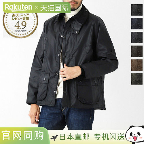 日本直邮Barbour 男士蜡棉夹克 插肩袖（mwx0018sg91 鼠尾草绿）