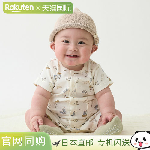 日本直邮petit main【接触冷感】婴儿连体衣 2026新款 婴童服 接