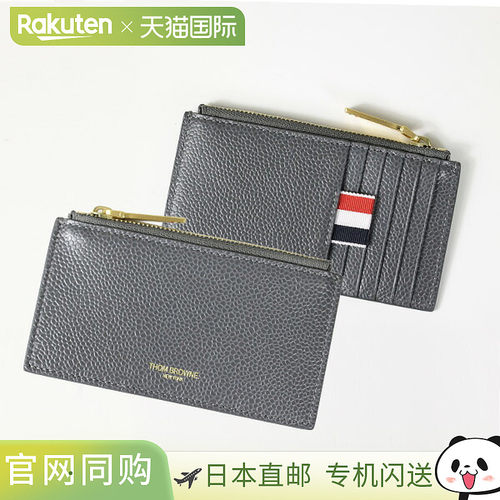 日本直邮THOM BROWNE Fragment Case 零钱包卡包 MAW237A 00198
