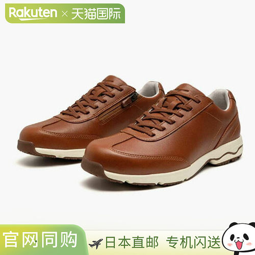 日本直邮Mizuno 美津浓 LD40 VII SW 女士健步鞋 24AW 驼色 4E宽