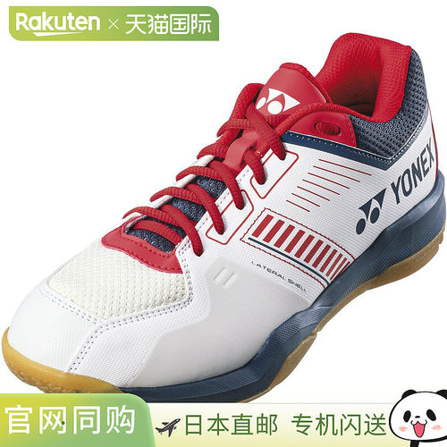 日本直邮尤尼克斯 羽毛球鞋Power Cushion Strider Flow 白色/红