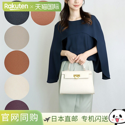 日本直邮 CARBOTTI 2WAY 包 Elena Elena P243 Palmellato