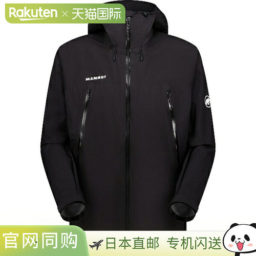 日本直邮Mammut 猛犸象 Masao Light 2.0 HS Hooded Jacket AF 男