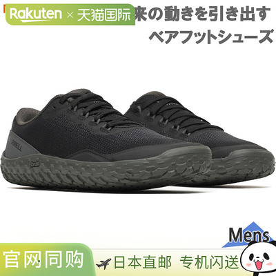 日本直邮Merrell 男士 Vapor Glove 7 运动鞋赤足鞋训练鞋休闲鞋M