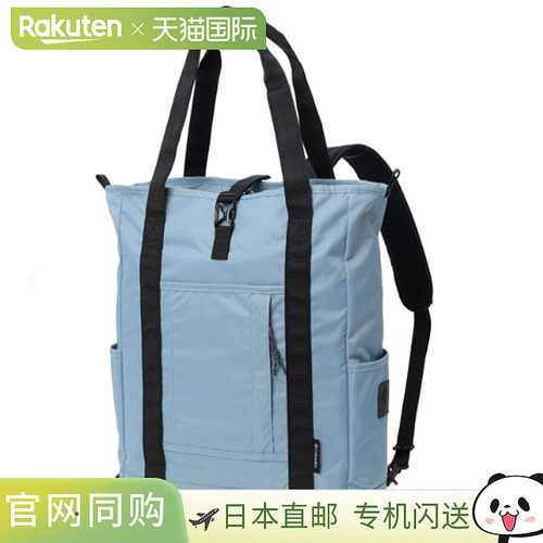 日本直邮Columbia Great Smoky Garden 两用手提包 PU8729-445（/