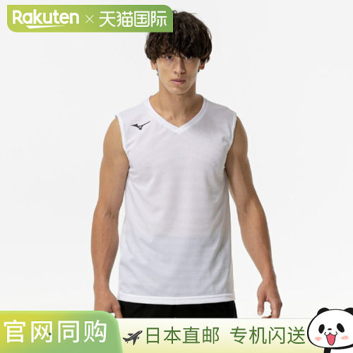 日本直邮Mizuno 美津浓 男士打底衫内衣 P2MAC05001