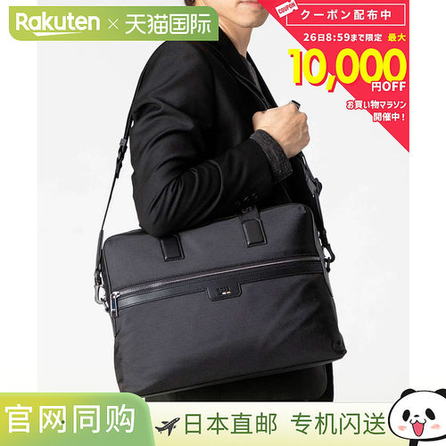 ヒューゴボス HUGO BOSS Ray Doc Case レイ ドックケース 505361