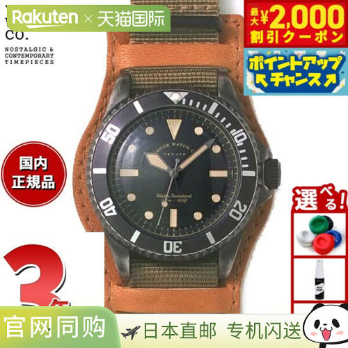 日本直邮VAGUE WATCH Co. 手表 BLK SUB + GUIDI BASE 马皮带 BS-