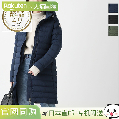 日本直邮Pyrenex 女士羽绒服 Amiral 出品的 Spoutnic 2 柔软羽绒